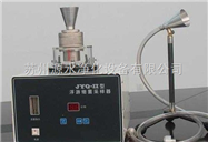 JYQ-Ⅱ型便携式浮游细菌采样器（厂家价格）