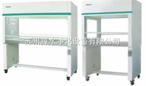 HS-840/1300净化工作台详细参数
