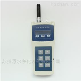 HJYC-1温湿度压差测试仪