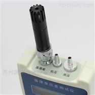 温湿度压差测试仪性能简介