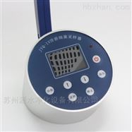 FKC-I浮游细菌采样器价格