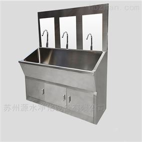 不锈钢医用水池