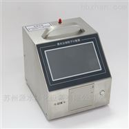 Y09-301激光尘埃粒子计数器供应