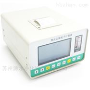 CLJ-3016H六粒径激光尘埃粒子检测仪