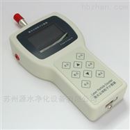 CLJ-3016H手持式空气尘埃粒子计数器