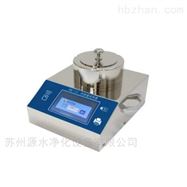 FKC-III审计追踪浮游菌采样器 空气微生物采样器