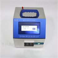CLJ-3106/3350/550/NT审计追踪28.3L/50L/大流量尘埃粒子计数器