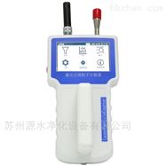 Y09-3016L便携式手持尘埃粒子计数器 尘埃粒子检测仪