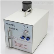 Y09-010纯水雾化器 喷雾设备