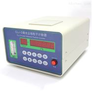 CLJ-E大流量激光尘埃粒子计数器 尘埃粒子检测仪